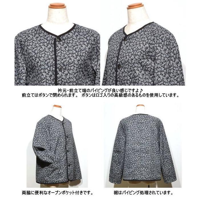 レディマックレガー マクレガー 中綿入りジャケット レディース