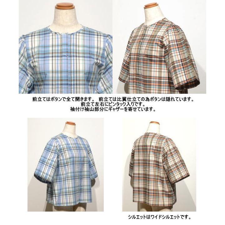 ★タグ付き★マックレガー ミッドセンチュリー柄 半袖シャツ XL ブルー ☆タグ付き☆マックレガー ミッドセンチュリー柄 半袖シャツ XL