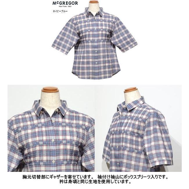 マックレガー 半袖シャツ L レディース 311166301 楊柳素材使用 半袖ブラウス McGREGOR | レディマックレガー | 04