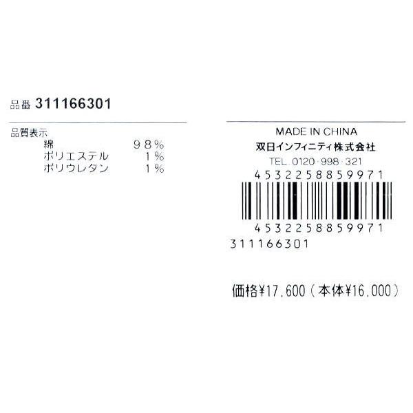 マックレガー 半袖シャツ L レディース 311166301 楊柳素材使用 半袖ブラウス McGREGOR | レディマックレガー | 06