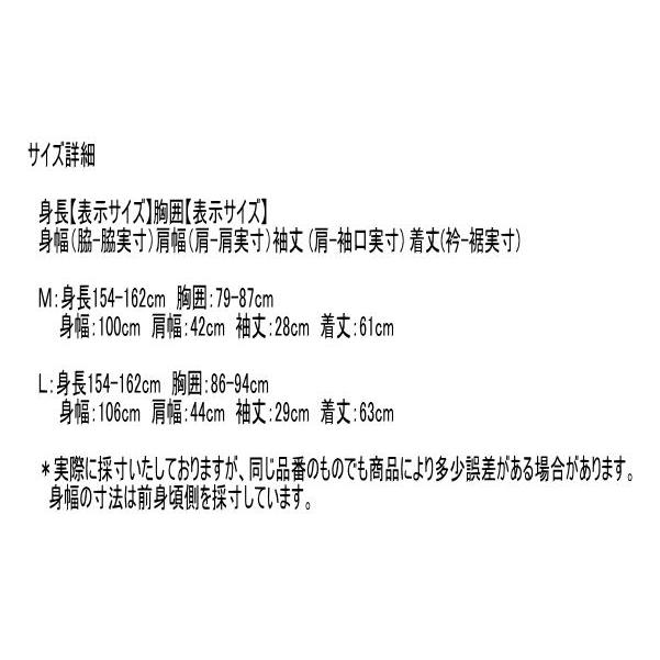 マックレガー 半袖シャツ L レディース 311166301 楊柳素材使用 半袖ブラウス McGREGOR | レディマックレガー | 07