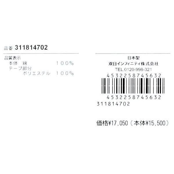 マックレガー レディース 前開きトレーナー 311814702 裏起毛 スウェット スウェットシャツ トレーナー カーディガン McGREGOR L_6