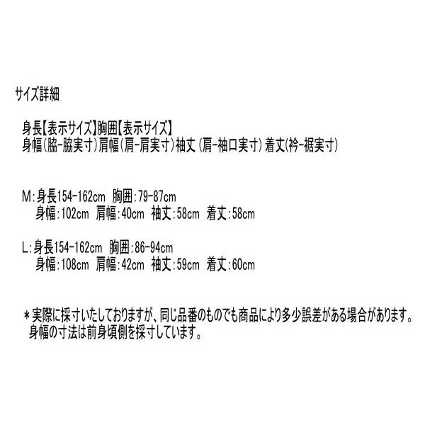 マックレガー レディース 前開きトレーナー 311814702 裏起毛 スウェット スウェットシャツ トレーナー カーディガン McGREGOR L_7