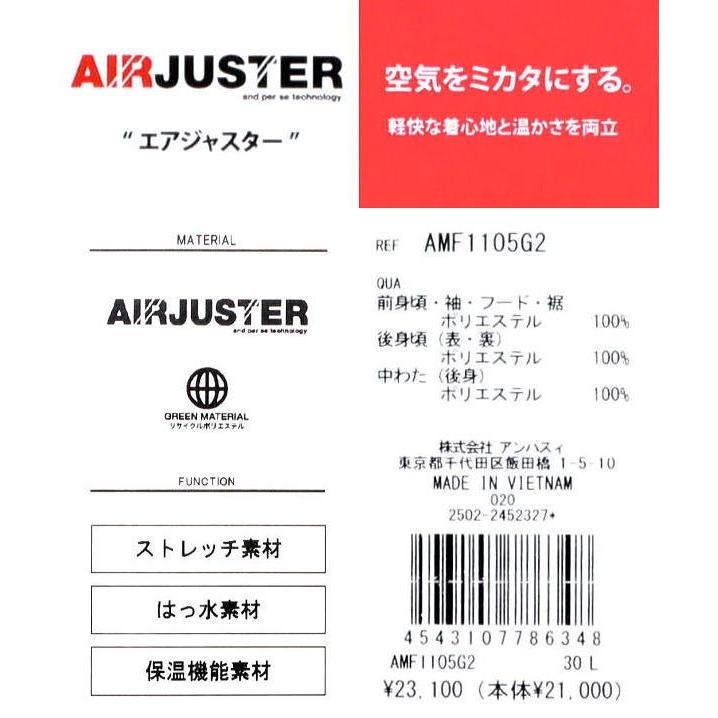 and per se（アンパスィ） ブルゾン M メンズ AMF1105G2 家庭洗濯可