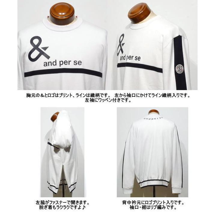 and per se（アンパスィ） セーター M/L/LL メンズ AMF2335A8 手洗い可
