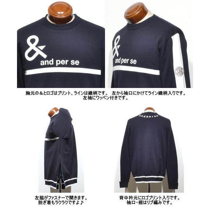 アンパスィ and per se 裏地付きダブルジップニットジャケット M and per se（アンパスィ） アンパシー セーター メンズ AMF2335A8