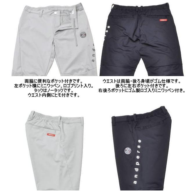 and per se（アンパスィ） ジョガーパンツ メンズ AMF5004J1 エアロ