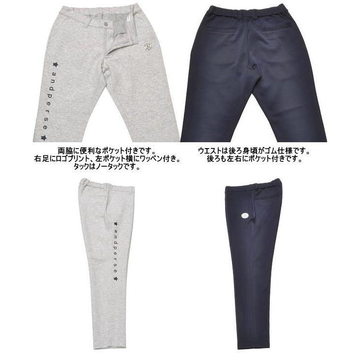 and per se（アンパスィ） ジョガーパンツ メンズ AMF5025J1 ショット