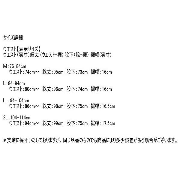 and per se（アンパスィ） ジョガーパンツ メンズ AMF5025J1 ショット