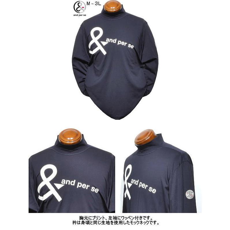 and per se アンパスィ モックネック長袖シャツ メンズ