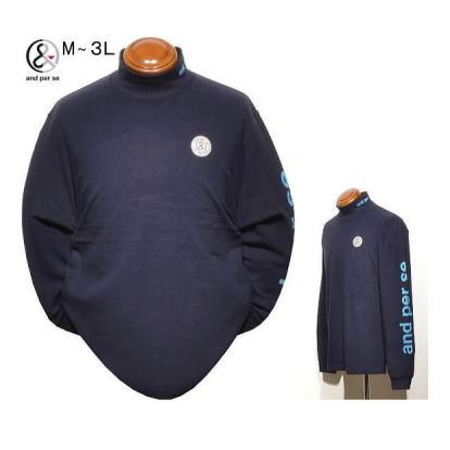 and per se（アンパスィ） アンパシー 長袖ハイネックシャツ LL.3L