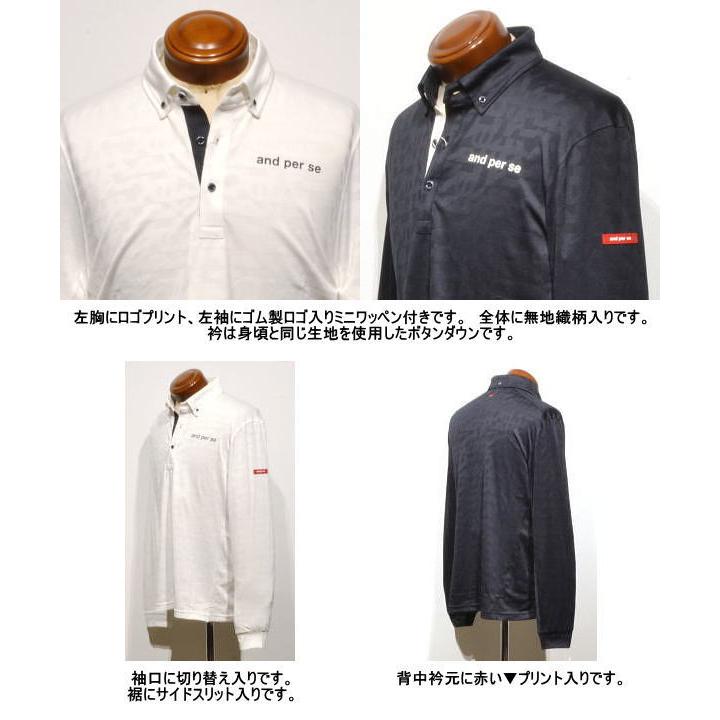 アンパスィ and per se 長袖ポロシャツ LL XL ロゴ刺繍 メンズ and per se（アンパスィ） ボタンダウン長袖ポロシャツ M/LL メンズ