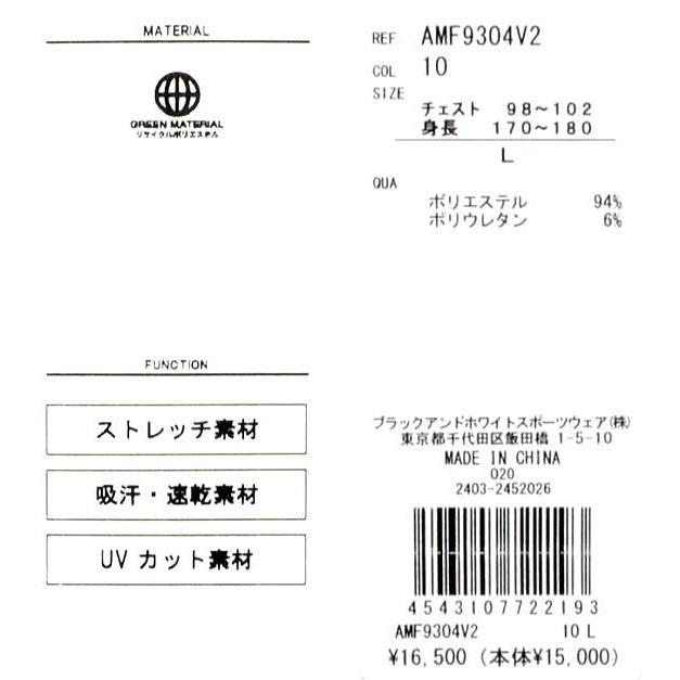 and per se（アンパスィ） ボタンダウン長袖ポロシャツ M/LL メンズ