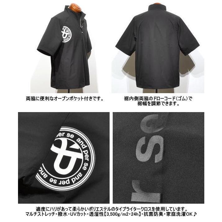 and per se（アンパスィ） アンパシー 半袖ブルゾン M.L メンズ