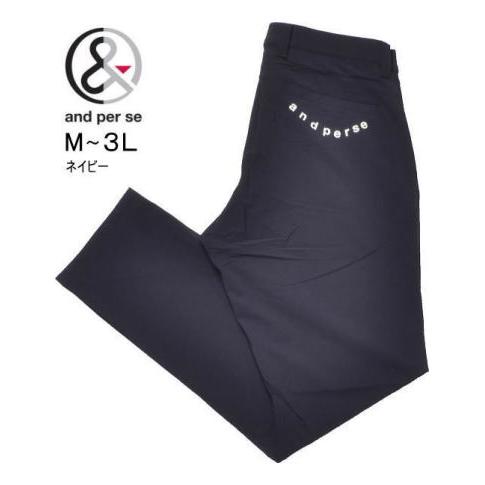 and per se（アンパスィ） パンツ M.L.LL.3L メンズ AMS5036E4 涼しさ