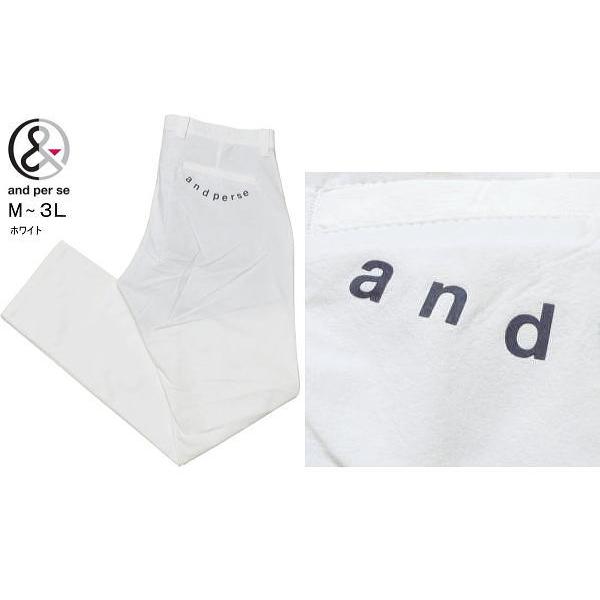 and per se アンパシィー　メンズパンツ　3L　未使用 and per se（アンパスィ） パンツ M.L.LL.3L メンズ AMS5036E4 涼しさ