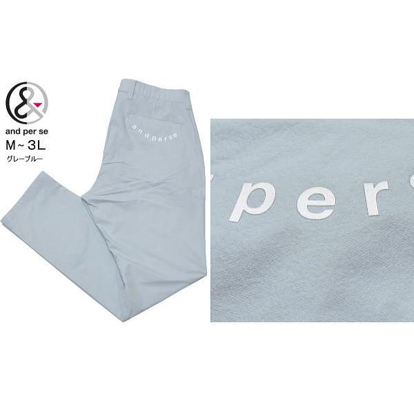 and per se（アンパスィ） パンツ M.L.LL.3L メンズ AMS5036E4 涼しさ