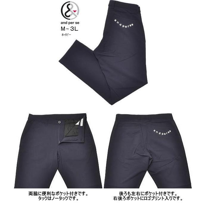 and per se アンパシィー　メンズパンツ　3L　未使用 and per se（アンパスィ） パンツ M.L.LL.3L メンズ AMS5036E4 涼しさ