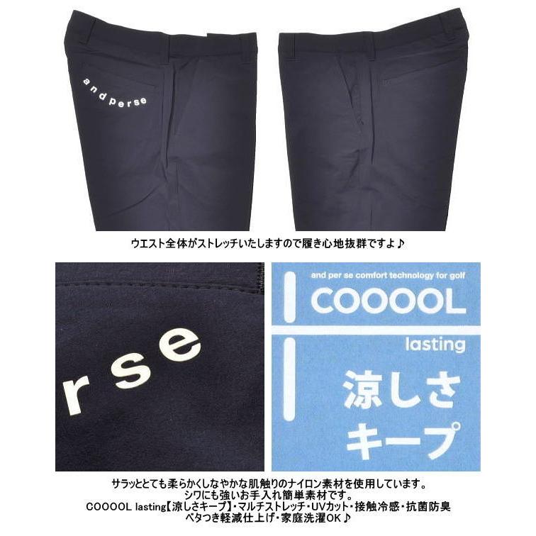 and per se（アンパスィ） パンツ M.L.LL.3L メンズ AMS5036E4 涼しさ