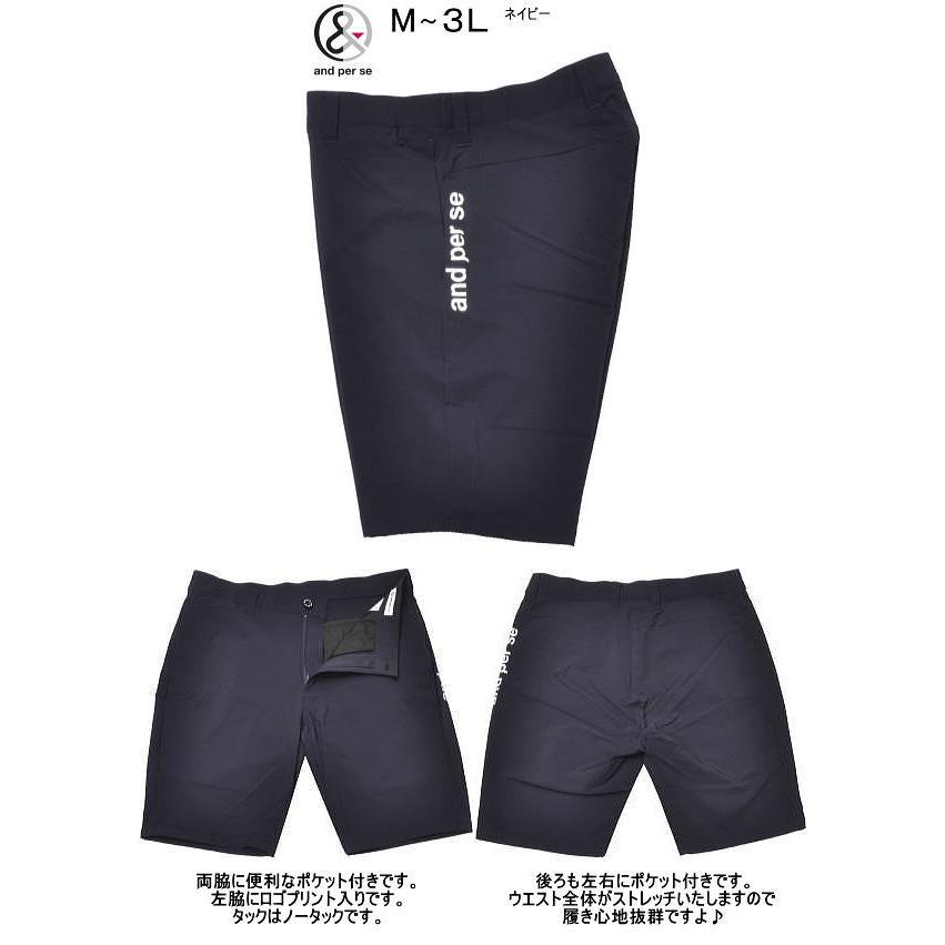 and per se（アンパスィ） ショートパンツ M.L.LL.3L メンズ AMS5506E4