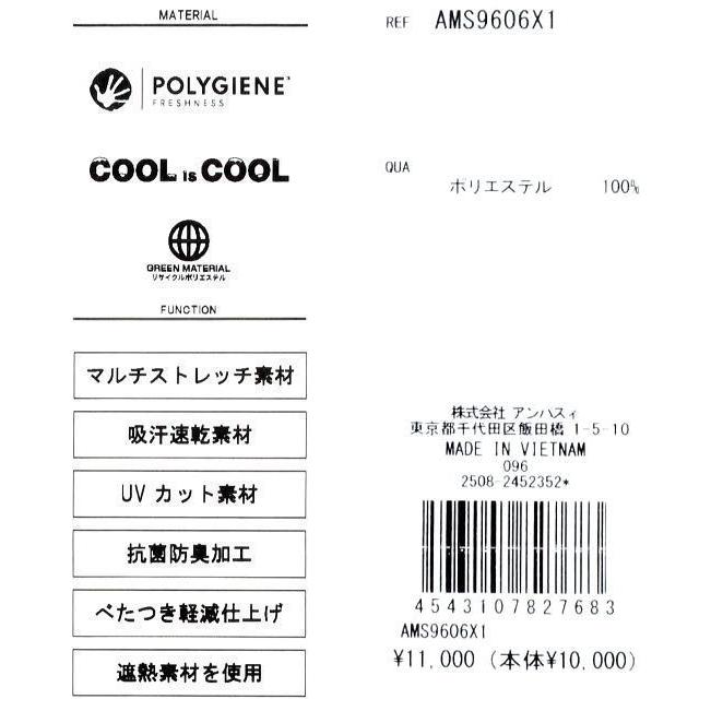 アンパシー 半袖ポロシャツ M.L.LL.3L メンズ AMS9606X1 SWINGDRY 吸汗速乾 UVカット 遮熱 抗菌防臭 べたつき軽減 アンパシー アンパシィ 半袖シャツ_8