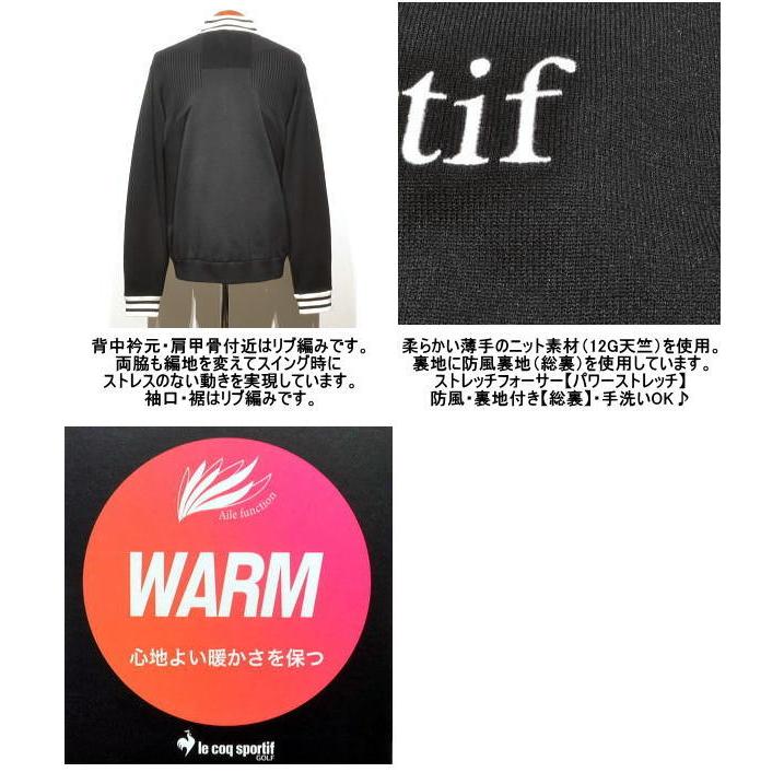 le coq sportif（ルコックスポルティフ） ハーフジップセーター メンズ