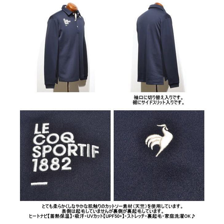 le coq sportif（ルコックスポルティフ） ルコック 長袖ポロシャツ