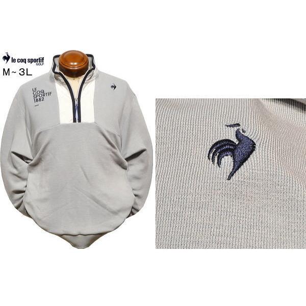 le coq sportif（ルコックスポルティフ） ルコック トレーナー メンズ