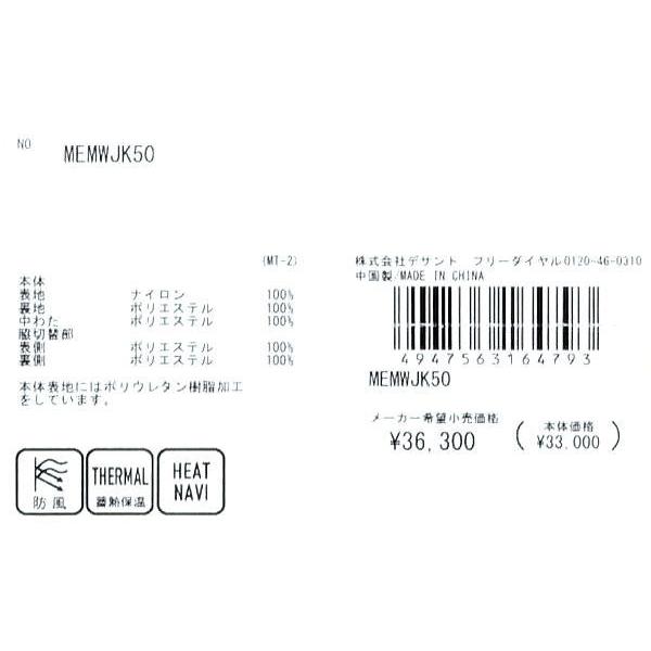 マンシング アウターベスト メンズ MEMWJK50 ヒートナビ 蓄熱保温 防風 中綿入り ベスト ジレ 中綿アウターベスト 2023年秋冬新作 M.L.LL.3L｜golf-spring｜08