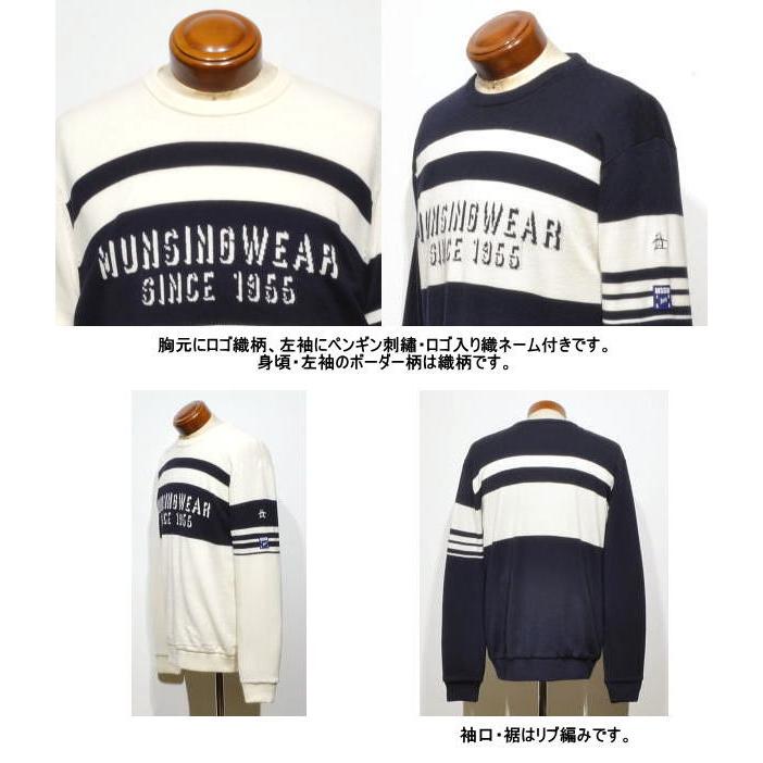 Munsingwear（マンシングウェア） セーター メンズ MG4FST24M 手洗い可
