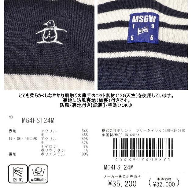 Munsingwear（マンシングウェア） マンシング セーター 3L メンズ 