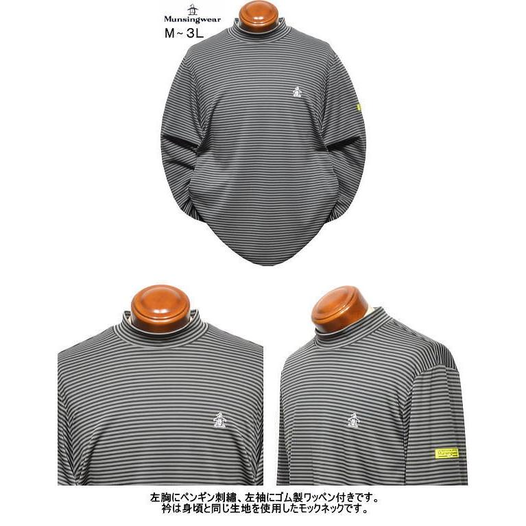 Munsingwear（マンシングウェア） マンシングウエア 長袖モックネック