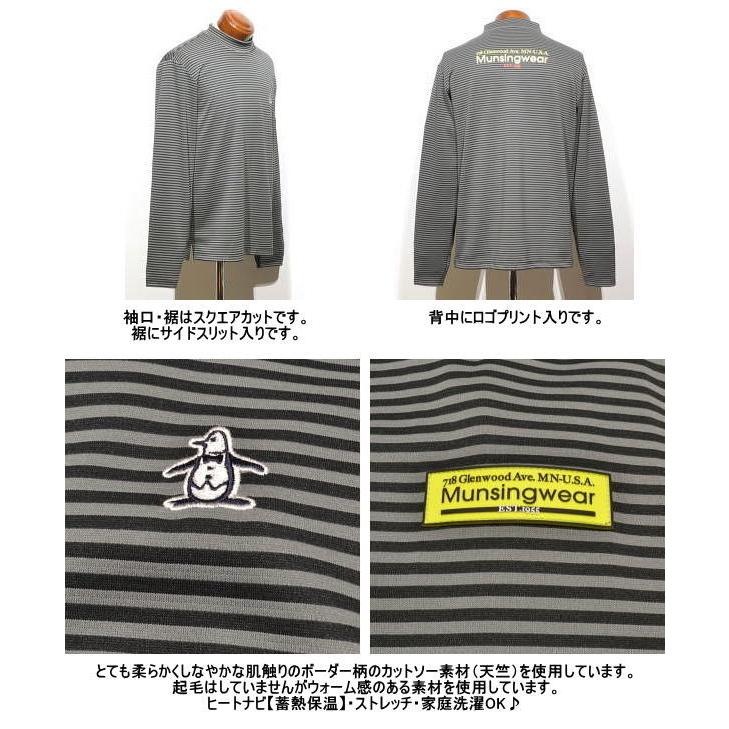 Munsingwear（マンシングウェア） マンシングウエア 長袖モックネック