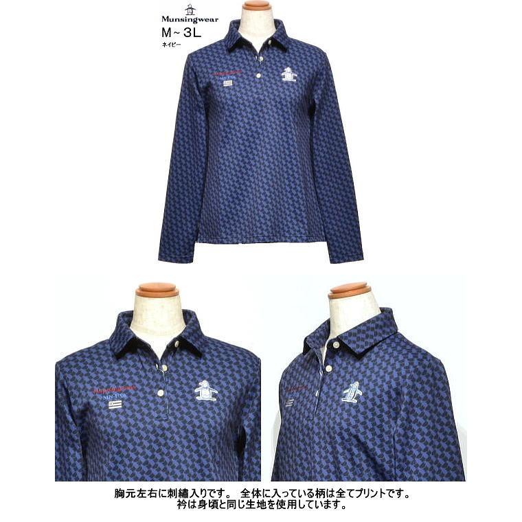 Munsingwear（マンシングウェア） マンシング 長袖ポロシャツ