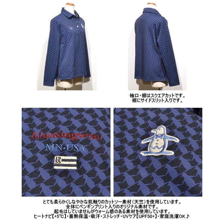 Munsingwear（マンシングウェア） マンシング 長袖ポロシャツ