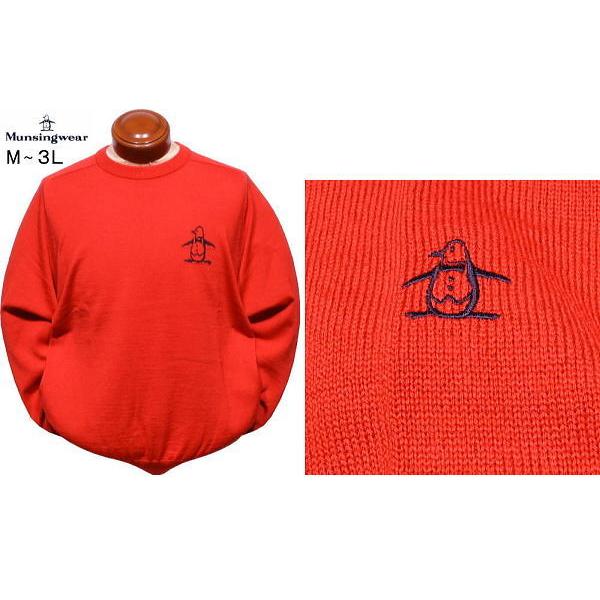 Munsingwear（マンシングウェア） セーター M メンズ MG5FST02M 手洗い