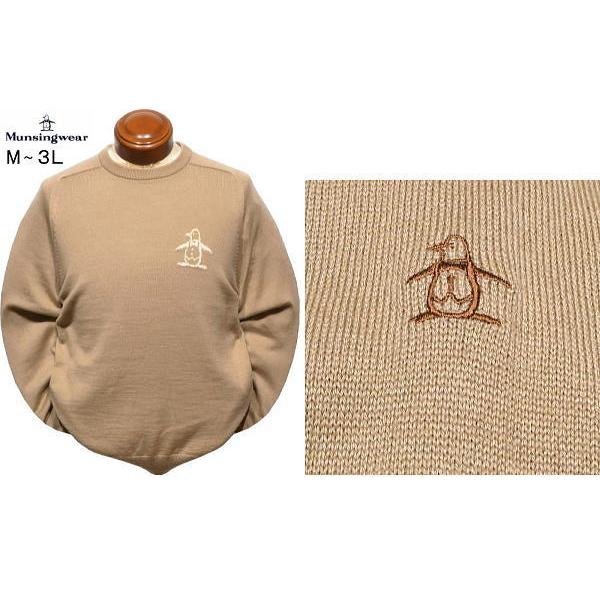 V12 × munsing wear コラボ プルーオーバー セーター Munsingwear