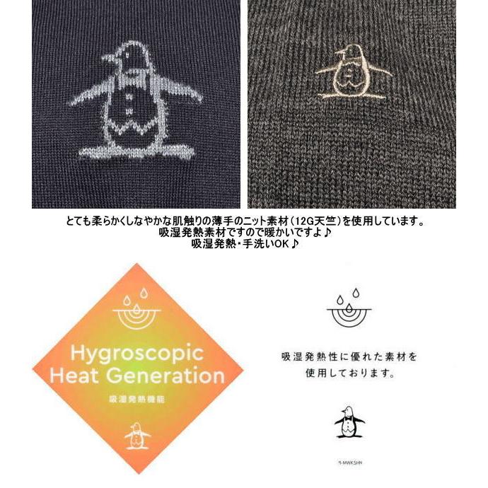 Munsingwear 薄手セーター Lサイズ Munsingwear（マンシングウェア