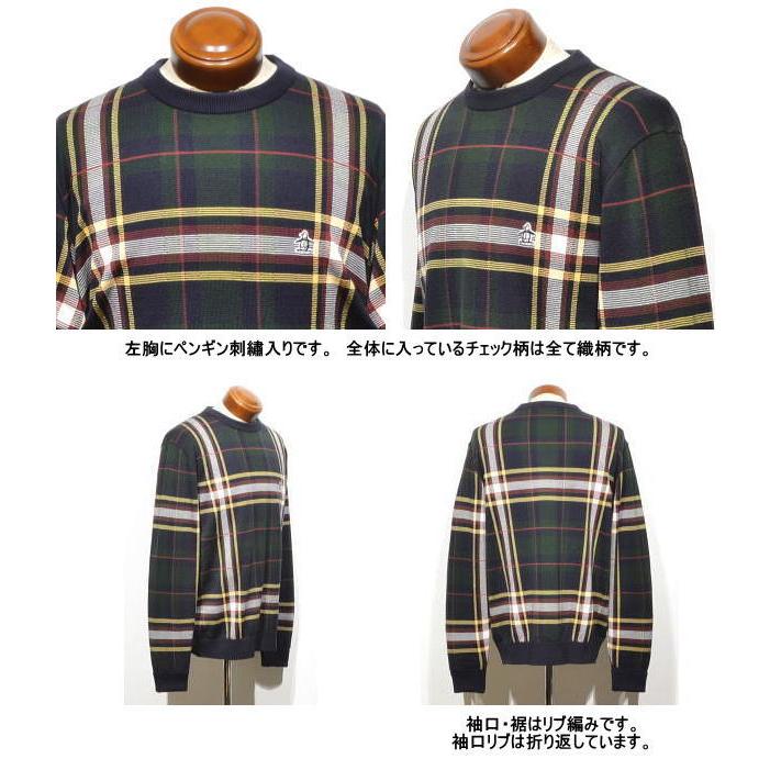 Munsingwear（マンシングウェア） マンシング セーター メンズ