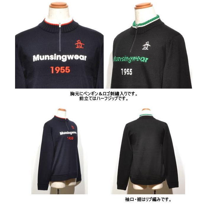 Munsingwear（マンシングウェア） セーター レディース MG5FST82L