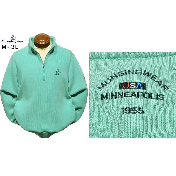 Munsingwear（マンシングウェア） トレーナー メンズ MG5FSW80M 吸湿