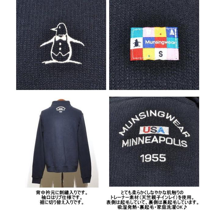 Munsingwear（マンシングウェア） トレーナー メンズ MG5FSW80M 吸湿