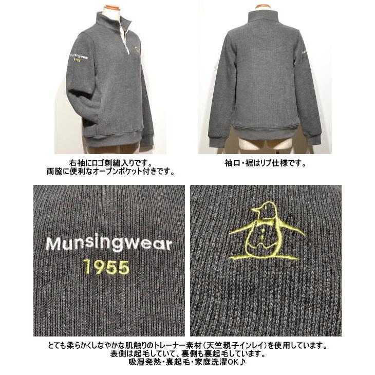Munsingwear（マンシングウェア） マンシングウエア トレーナー