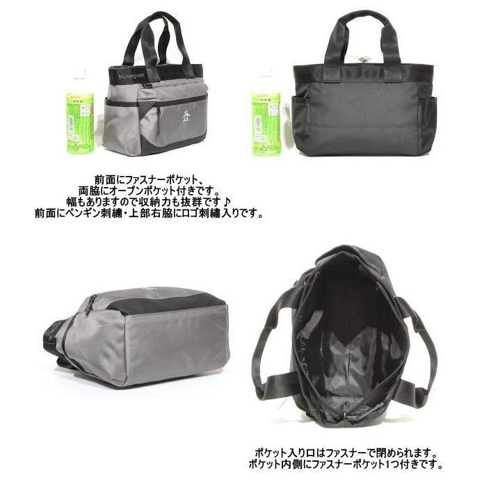 Munsingwear（マンシングウェア） カートバッグ メンズ MG5FTT41M