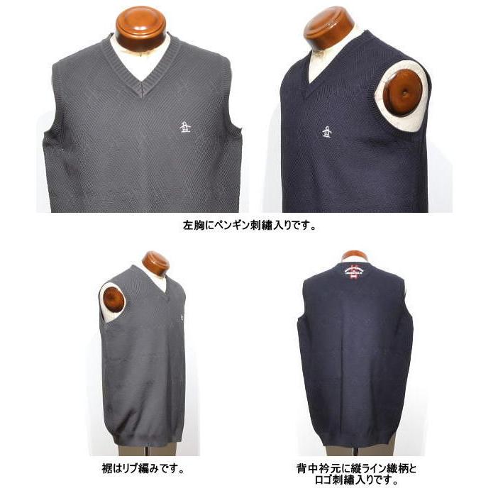 Munsingwear（マンシングウェア） マンシング ベスト メンズ MG5FVE80M