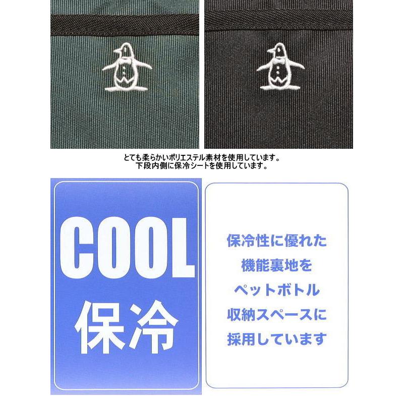 Munsingwear マンシング 二層式カートバッグ メンズ MG5SBZ11M 保冷