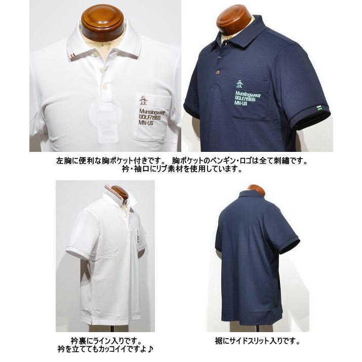 Munsingwear（マンシングウェア） 半袖ポロシャツ M.L.LL メンズ 
