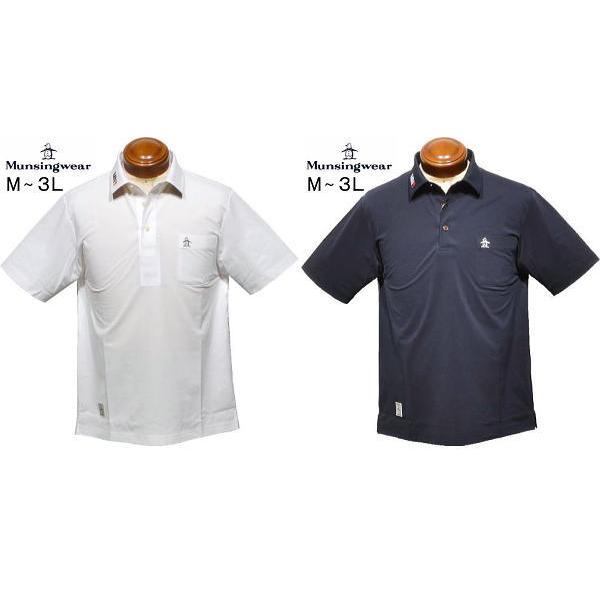 Munsingwear（マンシングウェア） メンズ 半袖ポロシャツ MG5SHS44M