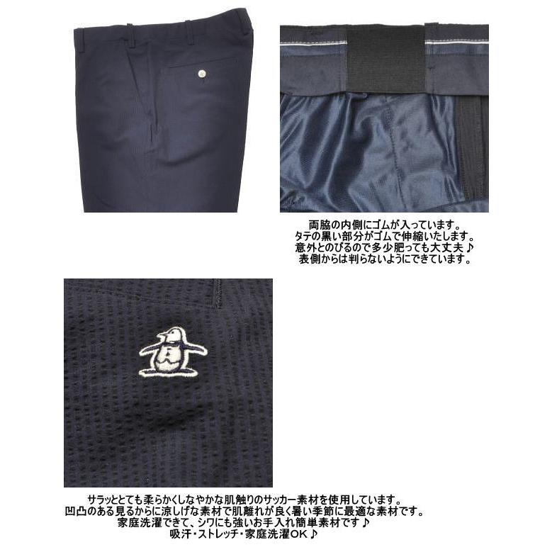 マンシング 自宅洗濯可 L ￼新品 ￼ 70%オフ Munsing