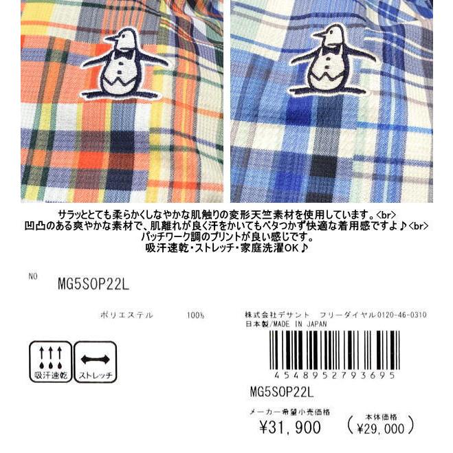 Munsingwear（マンシングウェア） ワンピース レディース MG5SOP22L